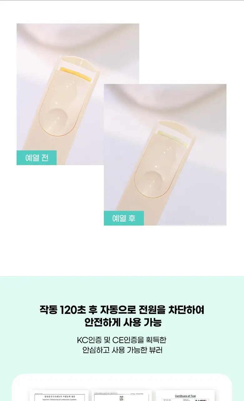 [2025 어워즈 1등]필리밀리 히팅뷰러 골라담기 택1 상세페이지 70